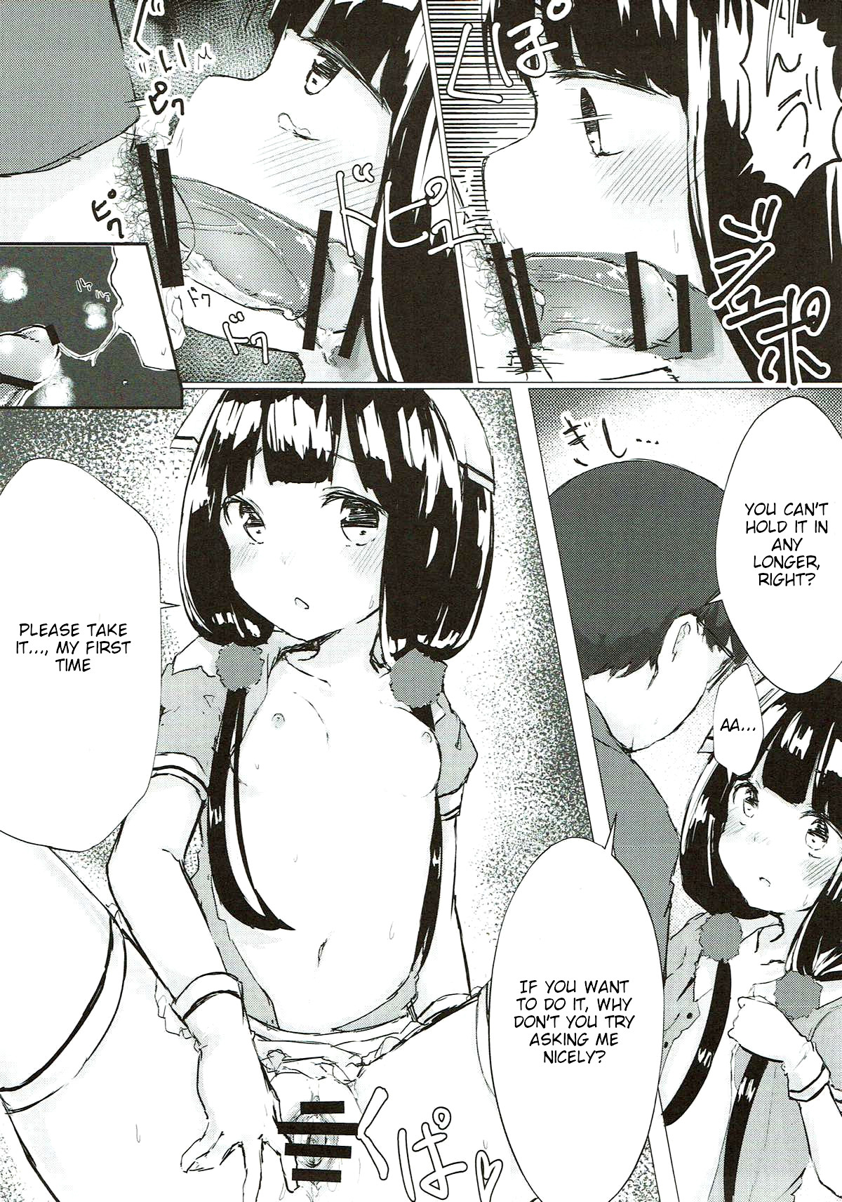 Hentai Manga Comic-I Want to Violate Maika-chan!-Read-8